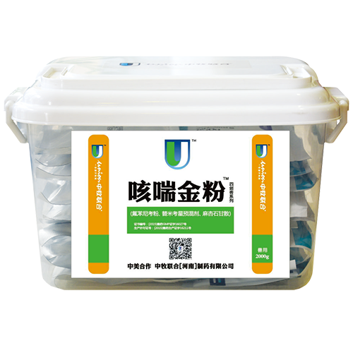 飼料添加劑廠家 飼料添加劑廠家