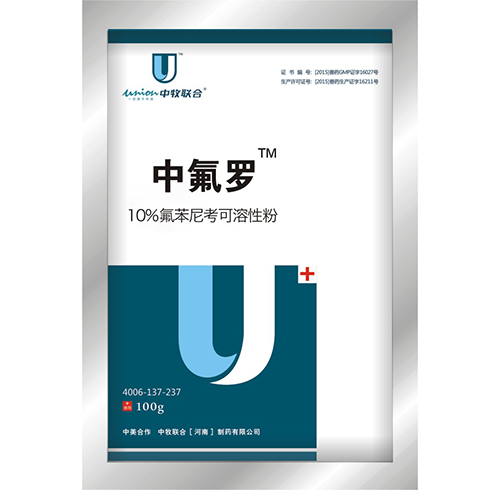 禽藥廠家 禽藥廠家