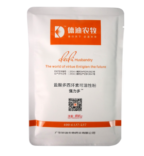 飼料添加劑廠 飼料添加劑廠