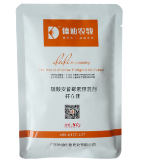 飼料添加劑廠 飼料添加劑廠