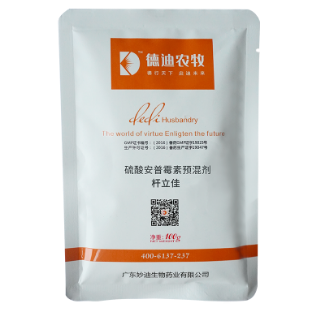 德迪農牧,德迪7號,飼料添加劑廠 德迪農牧,德迪7號,飼料添加劑廠