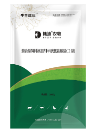 飼料添加劑 飼料添加劑