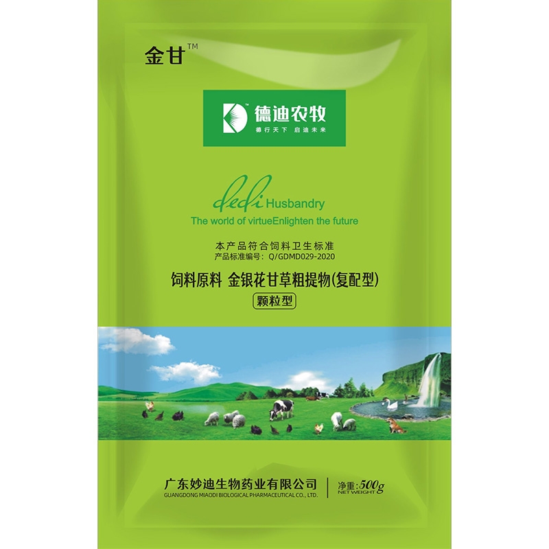 豬養(yǎng)殖 豬養(yǎng)殖