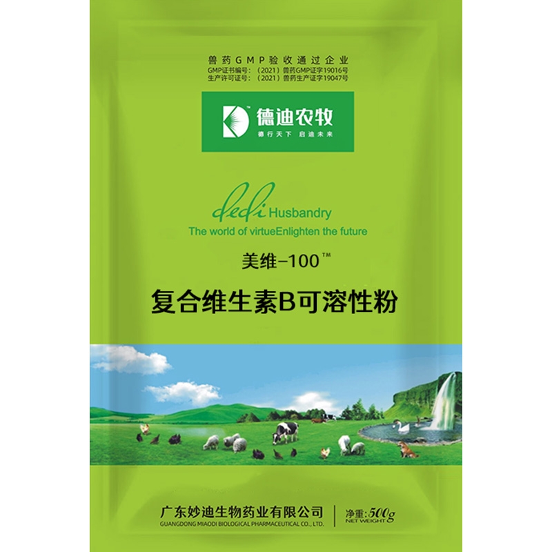 鄭州獸藥廠家 鄭州獸藥廠家