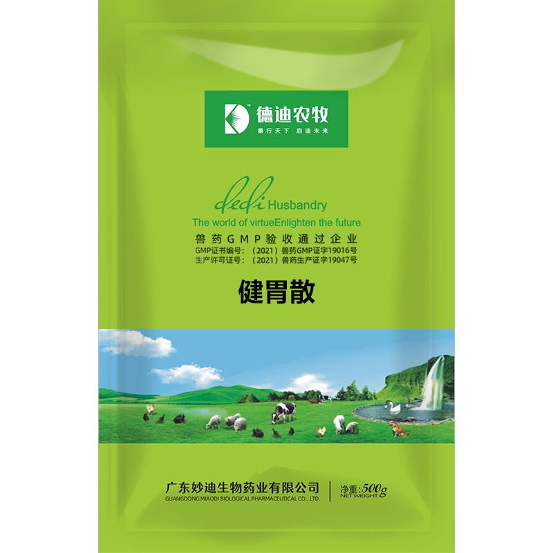 河南獸藥廠家 河南獸藥廠家